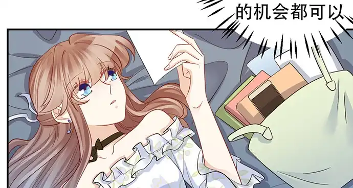 《重生只为追影帝》207.明星恋爱日常 第81页
