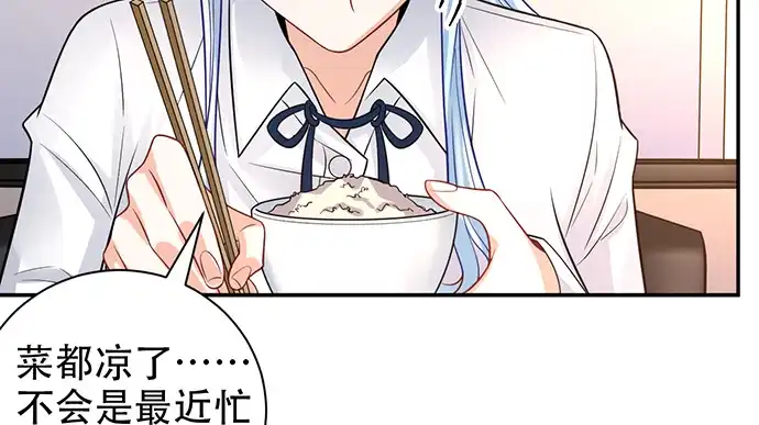 《重生只为追影帝》207.明星恋爱日常 第121页