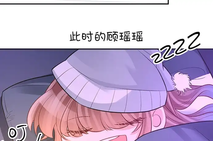 《重生只为追影帝》207.明星恋爱日常 第105页