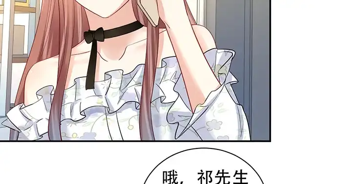 《重生只为追影帝》207.明星恋爱日常 第91页