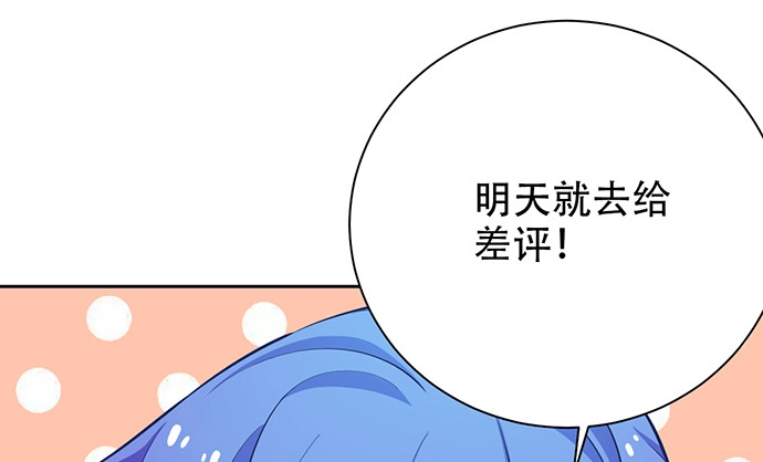 《重生只为追影帝》208.混入片场 第148页