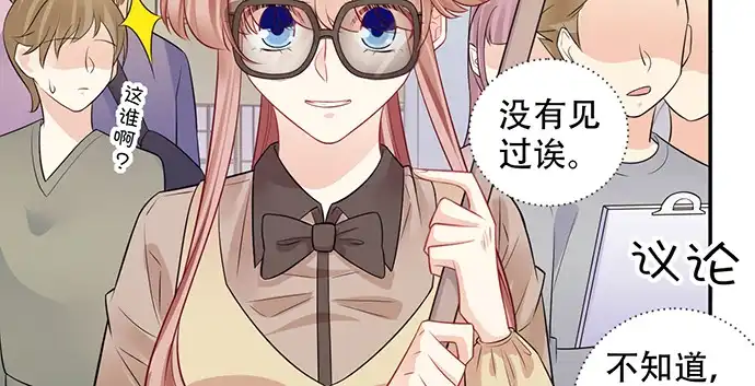 《重生只为追影帝》208.混入片场 第35页