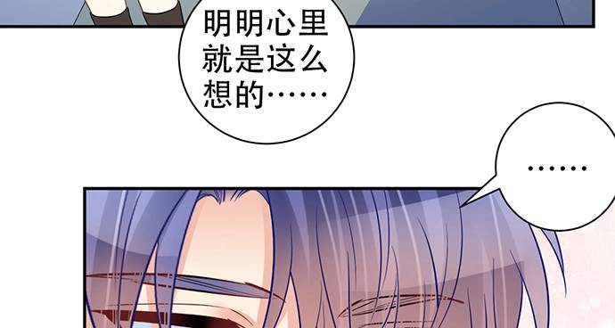 《重生只为追影帝》208.混入片场 第106页