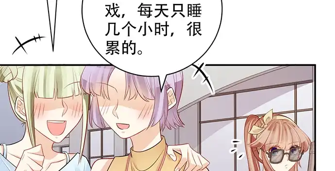 《重生只为追影帝》208.混入片场 第40页