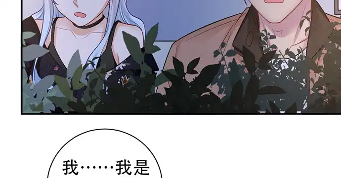 《重生只为追影帝》208.混入片场 第88页