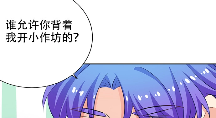 《重生只为追影帝》208.混入片场 第126页