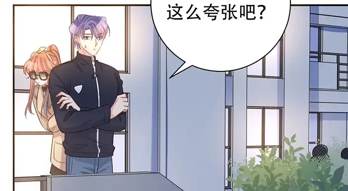 《重生只为追影帝》208.混入片场 第94页