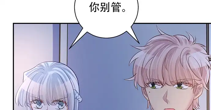 《重生只为追影帝》208.混入片场 第87页