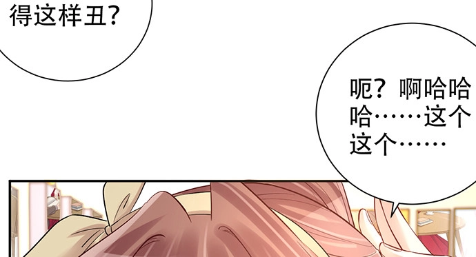 《重生只为追影帝》208.混入片场 第70页