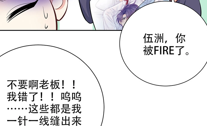 《重生只为追影帝》208.混入片场 第128页