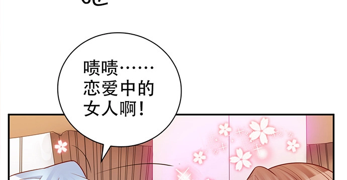 《重生只为追影帝》208.混入片场 第20页