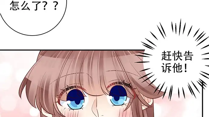 《重生只为追影帝》208.混入片场 第18页