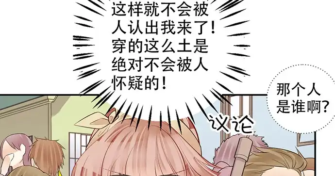 《重生只为追影帝》208.混入片场 第34页
