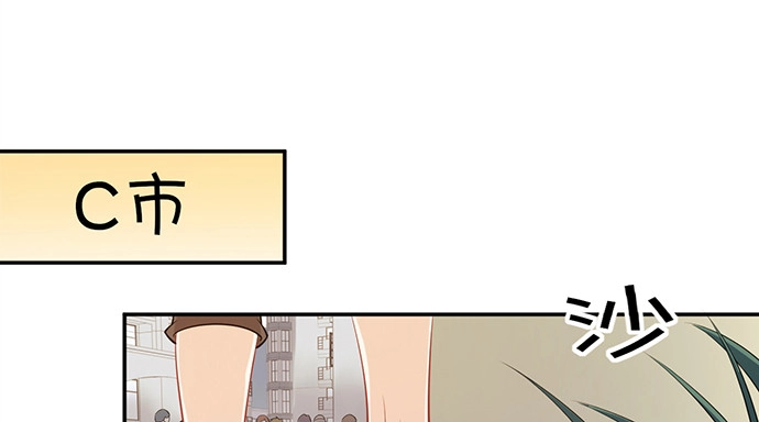 《重生只为追影帝》208.混入片场 第30页