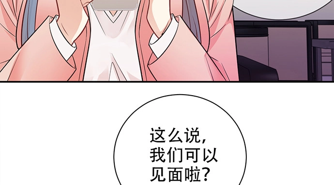 《重生只为追影帝》208.混入片场 第15页