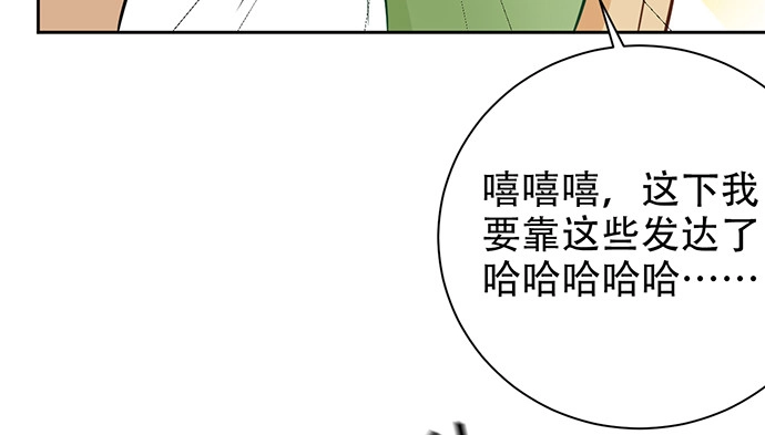 《重生只为追影帝》208.混入片场 第123页