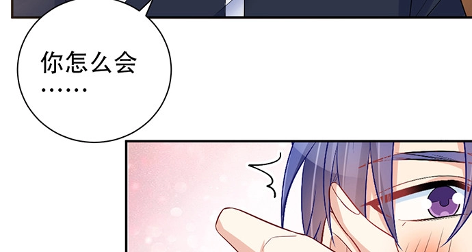 《重生只为追影帝》208.混入片场 第61页
