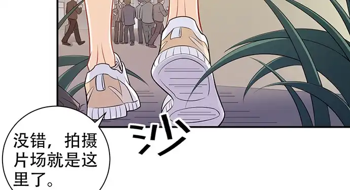 《重生只为追影帝》208.混入片场 第31页