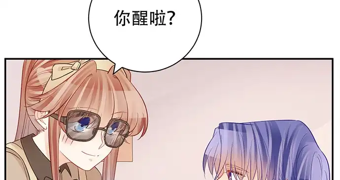 《重生只为追影帝》208.混入片场 第57页