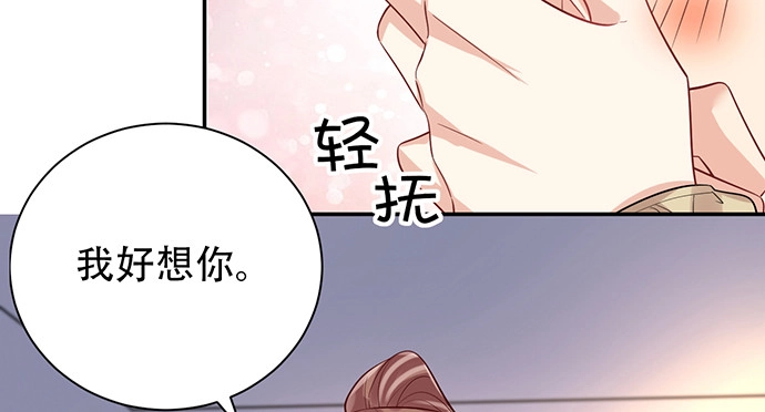 《重生只为追影帝》208.混入片场 第62页