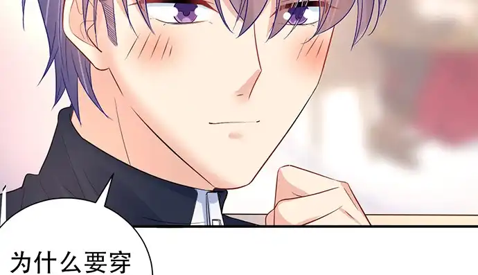《重生只为追影帝》208.混入片场 第69页