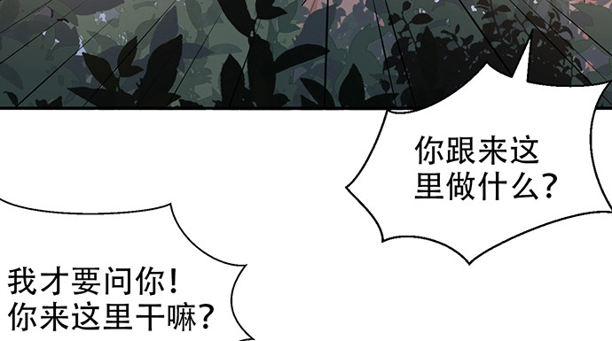 《重生只为追影帝》208.混入片场 第84页
