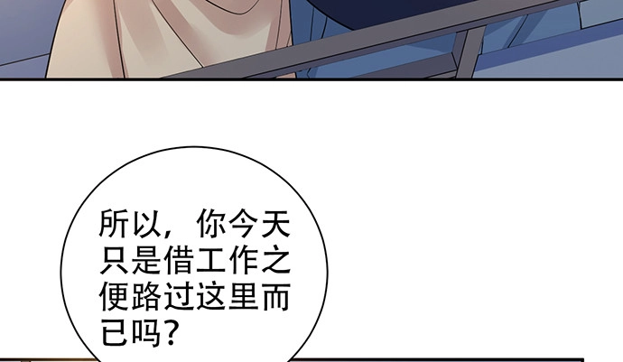 《重生只为追影帝》208.混入片场 第99页