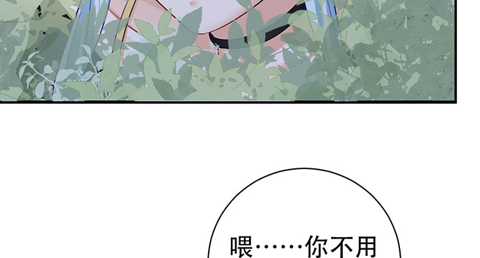 《重生只为追影帝》208.混入片场 第93页
