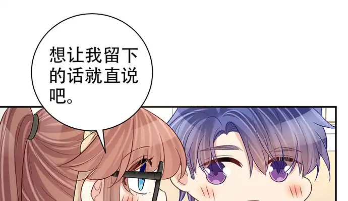 《重生只为追影帝》208.混入片场 第104页