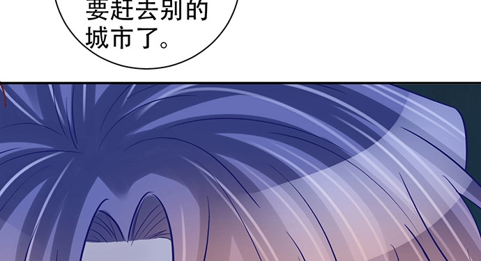 《重生只为追影帝》208.混入片场 第113页