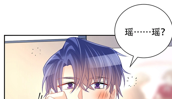 《重生只为追影帝》208.混入片场 第59页