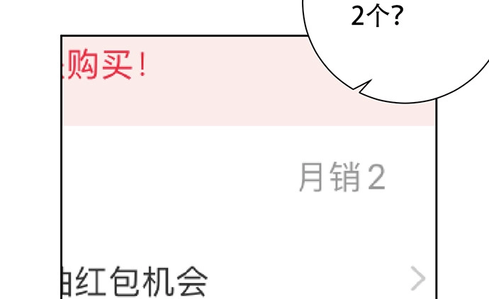 《重生只为追影帝》208.混入片场 第138页