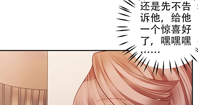 《重生只为追影帝》208.混入片场 第24页