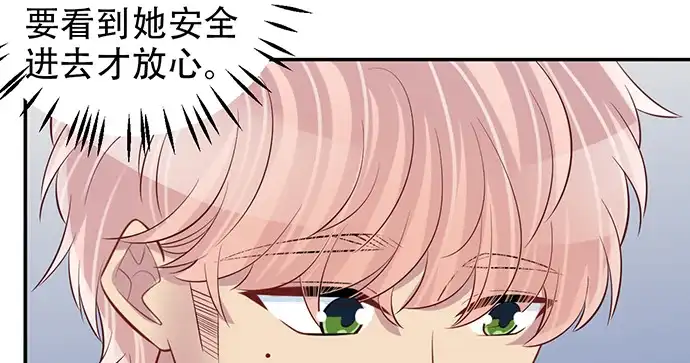 《重生只为追影帝》208.混入片场 第78页