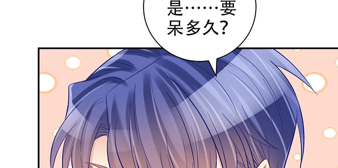 《重生只为追影帝》208.混入片场 第102页