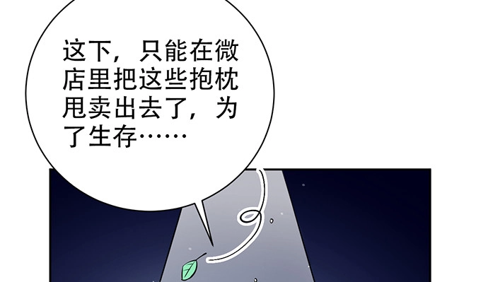 《重生只为追影帝》208.混入片场 第133页