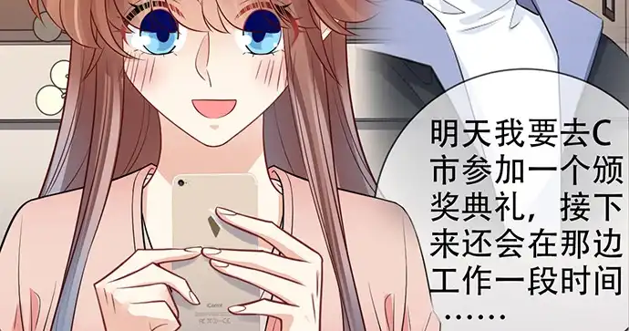 《重生只为追影帝》208.混入片场 第14页
