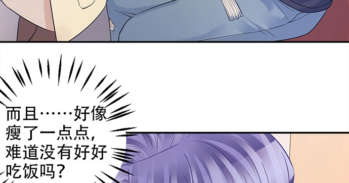 《重生只为追影帝》208.混入片场 第53页