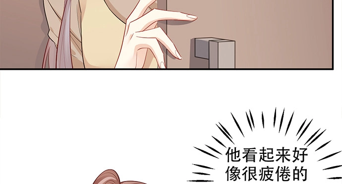 《重生只为追影帝》208.混入片场 第50页