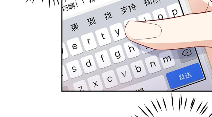 《重生只为追影帝》208.混入片场 第23页
