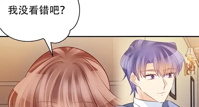 《重生只为追影帝》208.混入片场 第13页