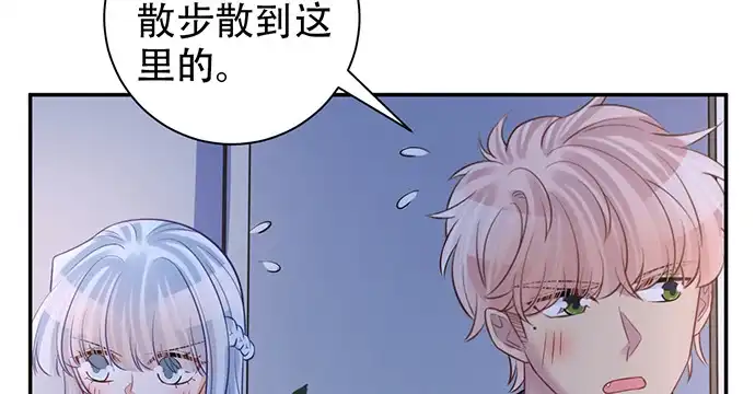 《重生只为追影帝》208.混入片场 第89页