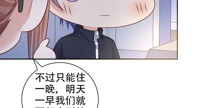 《重生只为追影帝》208.混入片场 第112页