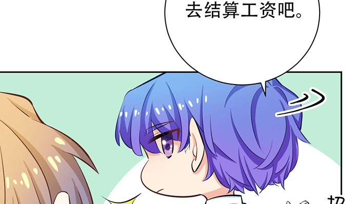 《重生只为追影帝》208.混入片场 第131页