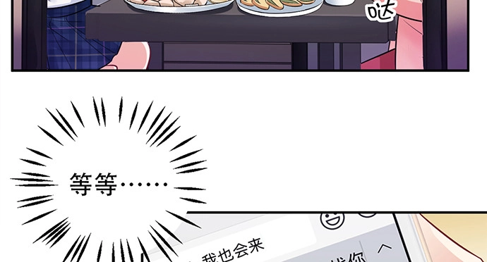 《重生只为追影帝》208.混入片场 第22页