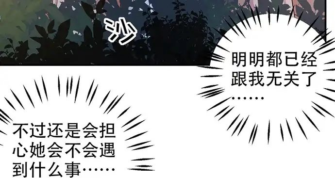 《重生只为追影帝》208.混入片场 第77页
