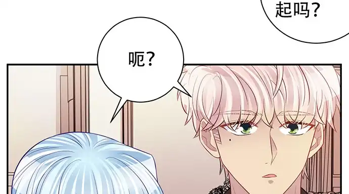 《重生只为追影帝》209.只有我们两人 ？ 第48页