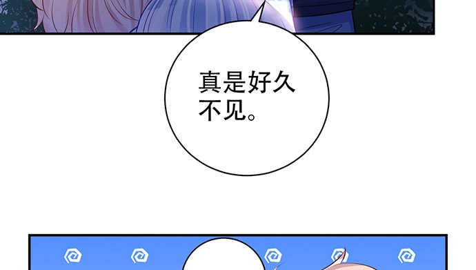 《重生只为追影帝》209.只有我们两人 ？ 第34页