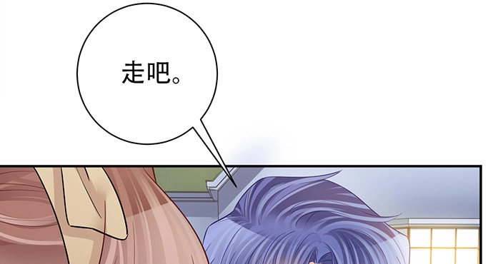 《重生只为追影帝》209.只有我们两人 ？ 第15页