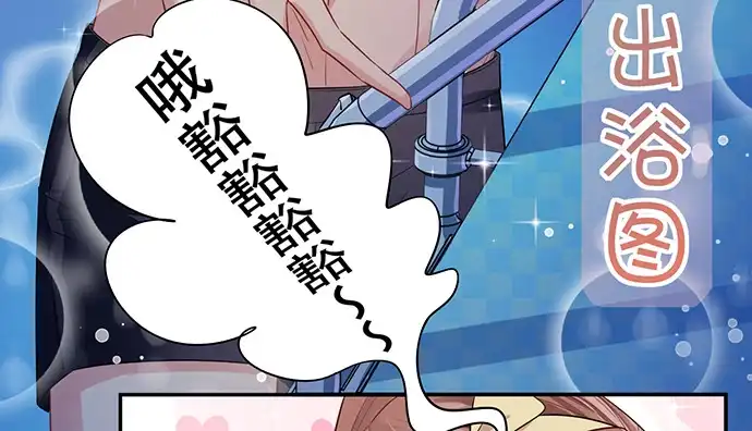 《重生只为追影帝》209.只有我们两人 ？ 第78页